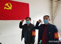 （图片新闻）煤矿运营公司党员在哪里党旗就在哪里高高飘扬