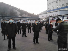 陕煤蒲白煤化运营公司 时刻绷紧疫情防控弦