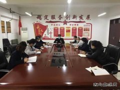 压实党风廉政建设主体责任，多举措强力推进整改工作
