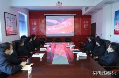 蒲白西固煤业组织党员干部观看《正风反腐就在身边》专题片
