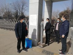 蒲白西固煤业：疫情防控党员志愿者在行动