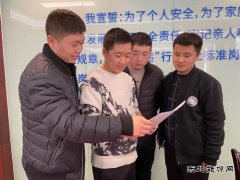 陕北矿业中能煤田公司：就地过年，挺好的