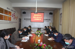 陕煤蒲白煤化运营公司 直面短板谈思路  辣味点评促提升