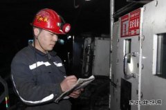 陕煤集团陕北矿业涌鑫公司：打出防疫保供“组合拳”