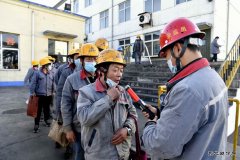 潞安焦化：排查节日期间安全不放心人员