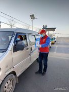 蒲白热电公司团青：不负韶华抗疫情，坚守卡点致青春