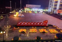 蒲白建庄矿业：就地过年，让年味更浓