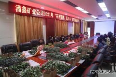 陕北矿业涌鑫公司开展“花开疫散 庆三八”女职工花艺插花活动