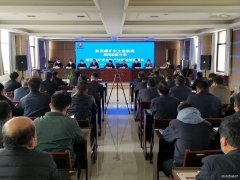 陕西煤监局渭南监察分局安全生产法律法规宣贯在西固煤业召开