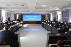 陕西蒲白西固煤业通过白水县煤炭事务中心复工复产验收检查