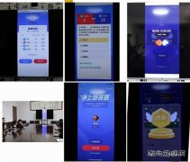 蒲白煤矿运营公司：开展“学习强国”线上竞赛答题活动