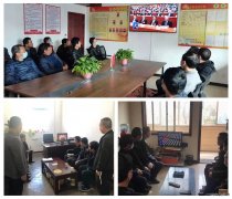 蒲白西固煤业组织干部职工收看全国“两会”开幕盛况