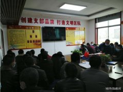 蒲白西固煤业：重温雷锋故事 追忆动人事迹