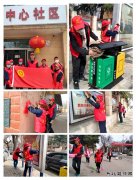 三月雷锋吹号角  社区团青在行动