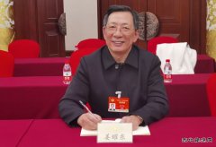 全国政协委员姜耀东：煤炭老矿区建设现代化经济体系