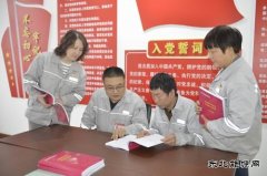 蒲洲热电公司：落实职代会精神 强化跑市场意识 拓宽新发展思路