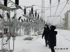 国网阿尔山市供电公司：暴风雪中的坚守