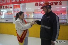 陕煤陕北矿业涌鑫公司：“爱心”撑起安全一片天
