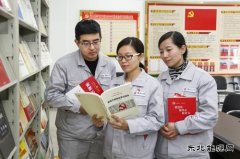 【图片新闻】学党史 鼓干劲