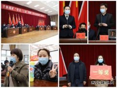 河南英皇体育义煤公司千秋煤矿举办学习“三会”精神 助力企业发展知