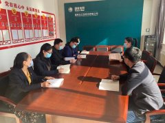 国网乌兰浩特市供电公司：全面组织完成2020年度组织生活会