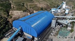 小峪煤业公司倾力打造绿色环保封闭式储煤场