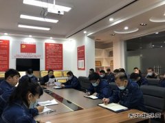 变电工区：以学促行，树牢安全发展理念