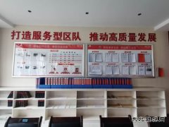 陕煤陕北矿业涌鑫公司：“红色引擎”助推安全工作提档升级