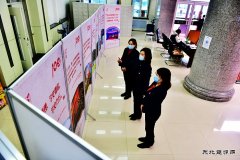 黑龙江牡丹江水电总厂：安排部署党史学习教育