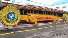 蒲白建新煤化：稳步推进“四化”建设 奋力走好“十四五”新征程