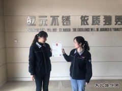  “乾元”商标喜落乾元