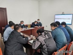 国网乌兰浩特市供电：上级公司派员参加公司专题“安全日”活动
