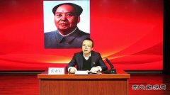 蒲白技校联合党委：让党史学习“火”起来