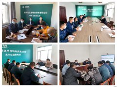 国网乌兰浩特市供电公司：组织完成专题“安全日”活动