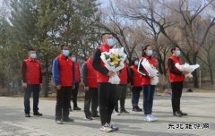 肇州县电业局：传承红色基因学习百年党史开展清明祭奠英烈活动