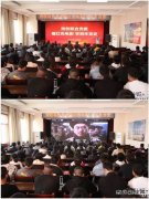 蒲白矿业技校联合党委：“三个维度”学好党史这门“必修课”