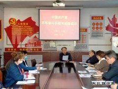 中心社区：党课悟开服务大思想