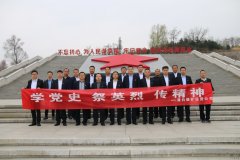 煤矿运营公司：学习照金精神 赓续红色血脉