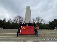 山西工程管理部开展“学党史、强信念、跟党走”学习教育活动