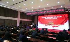 蒲白建庄矿业：读百年风华 寻党史之音