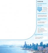 提升海洋灾害防范应对能力