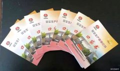 蒲白西固煤业：职工有了安全生产管理红线“口袋书”