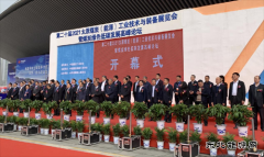 太行润滑油亮相第二十届太原煤炭（英皇体育）工业技术与装备展