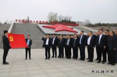 煤矿运营公司：学党史践行动 办实事暖人心