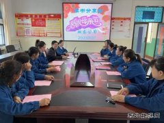 淮北双龙矿业公司：感恩教育激发工作新干劲