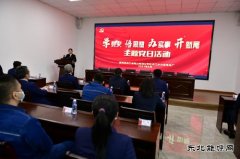 国网牡丹江水力发电总厂开展“学党史、开新局”主题党日活动