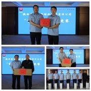 蒲白西固煤业：“高规格”开展事故案例讲评竞赛活动