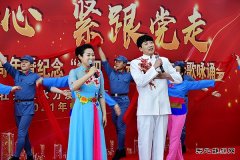 牡丹江水电总厂开展“不忘初心 紧跟党走”咏诵比赛。