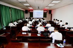 黑龙江牡丹江水电总厂：组织开展纪委监督工作专项培训