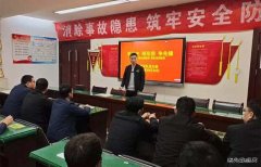 蒲白建庄矿业：“微活动”推动党史学习教育保持在高热状态